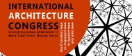 Международный конгресс «Архитектура-2021»