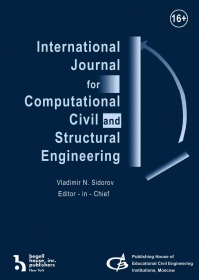 Журнал "International Journal for Computation Civil and Structural Engineering" включен в международную базу данных Scopus